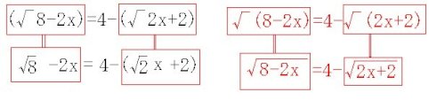 「数学の質問」の回答画像7