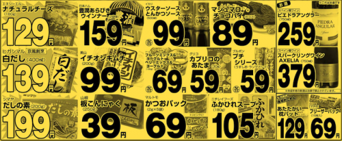 「セブンイレブンの食材でやっていけますかね」の回答画像2