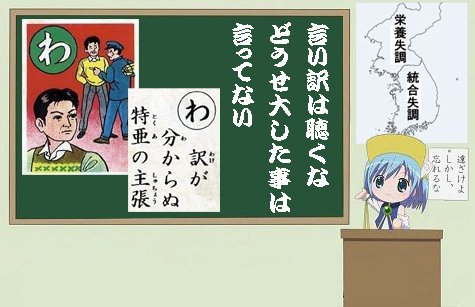 「教えてください!韓国人や在日もお願いしま」の回答画像11