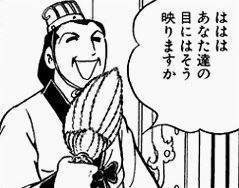 「アンケートカテゴリ?」の回答画像19