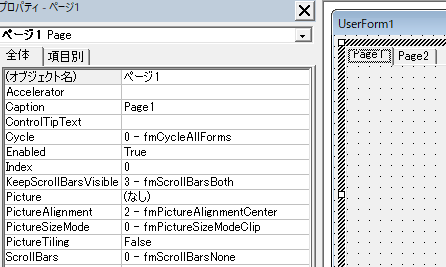 「vba ユーザーフォームのテキストボック」の回答画像3