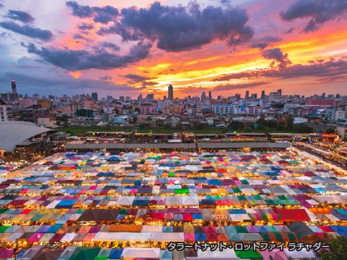 「ベトナムホーチミン旅行をしようと思ってい」の回答画像3
