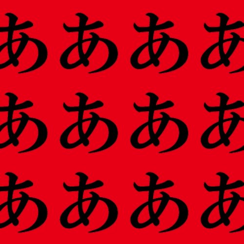 「こっちは窓閉めてんのに、音が聞こえてくる」の回答画像3