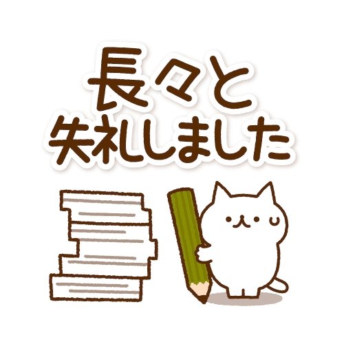「日清カップヌードルランキング 1位 シー」の回答画像14