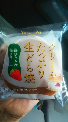 「思わず(*≧∀≦*) 最近、保存しちゃっ」の回答画像9