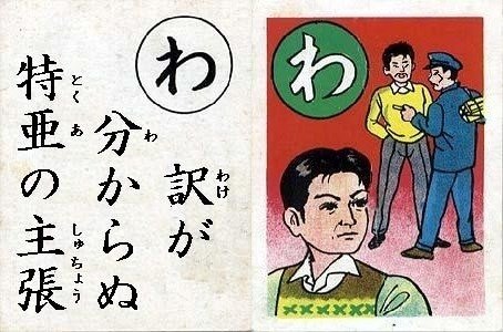 「今後小泉家は多民族の方々の世襲議員に出馬」の回答画像1