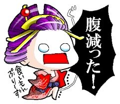 「じゃんねんだぁブゥ」の回答画像100