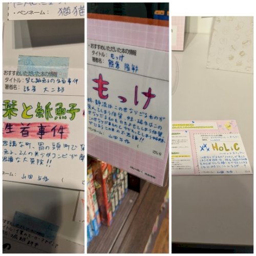 「あなたのライフワ―ク(生き甲斐)はなんで」の質問画像