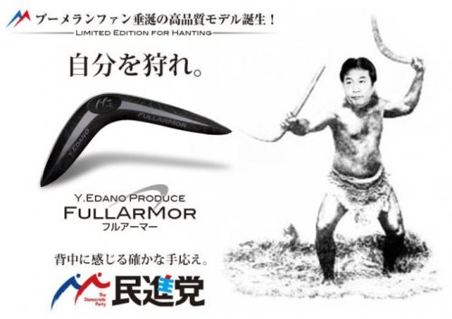 「高井議員除籍 あんりは?」の回答画像12