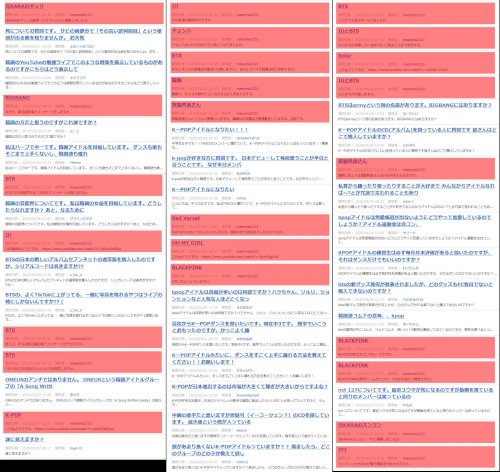 「小学生並みの質問は駄目なのか? 回答者は」の回答画像12