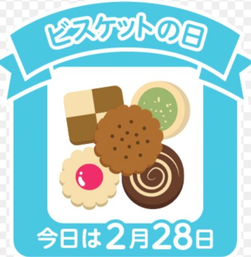 「【謎かけ】&【雑談】しませんか? ⭐雑談」の回答画像2026