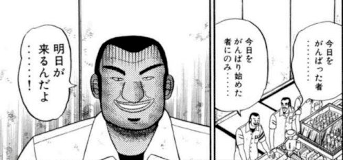 「何度も何度も禁煙の質問して本当にすいませ」の回答画像4