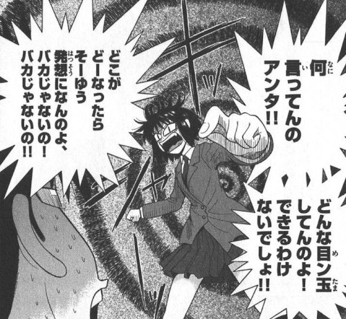 「ヤフー知恵袋について」の回答画像6