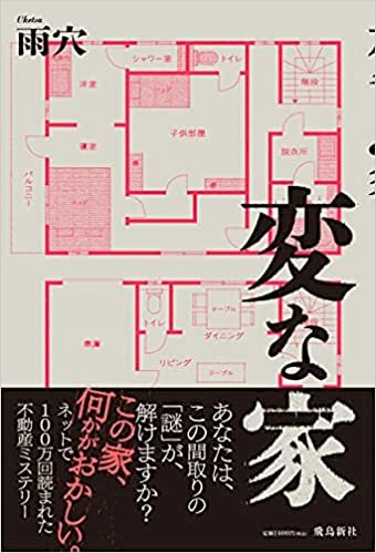 「みなさんおすすめの小説を教えてください。」の回答画像12