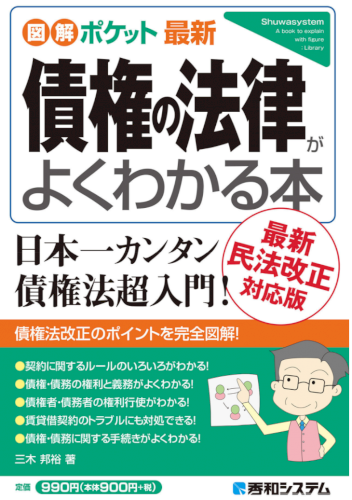 「社長である主人が3度電車痴漢で逮捕されて」の回答画像3