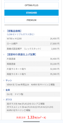 「karvi japan という会社の行方」の質問画像