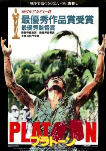 「好きな映画、感動した映画、 和洋 問わず」の回答画像50