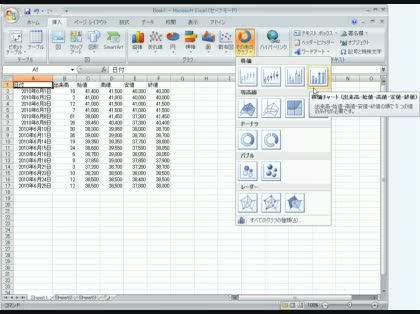 「エクセル2007のグラフについて教えて下」の回答画像2