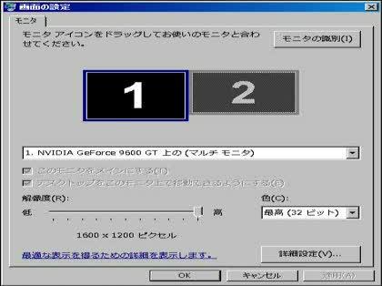 「解像度を変更したい。」の質問画像