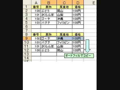 「Excelに詳しい方、お力をお貸しくださ」の回答画像3