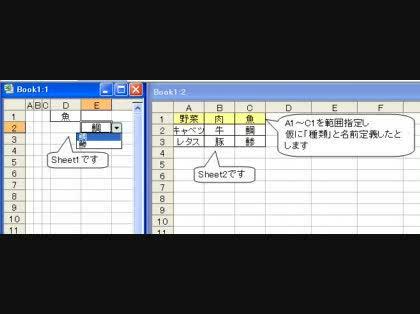 「名前の定義を自動でできる方法ってないでし」の回答画像2
