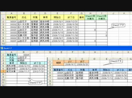 「エクセルでのデータ出力について」の回答画像1