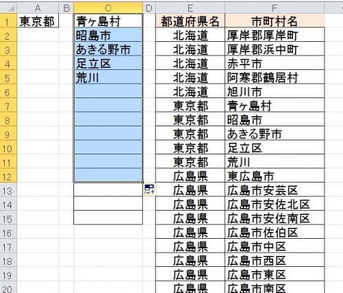 「エクセル 複雑な表の参照」の回答画像1
