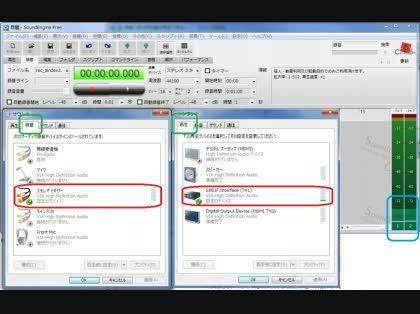 「PCの音声が録音&再生できない」の質問画像