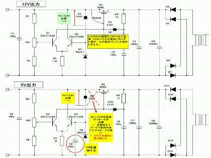 「窪田式FET定電圧電源にお詳しい方いらっ」の回答画像8