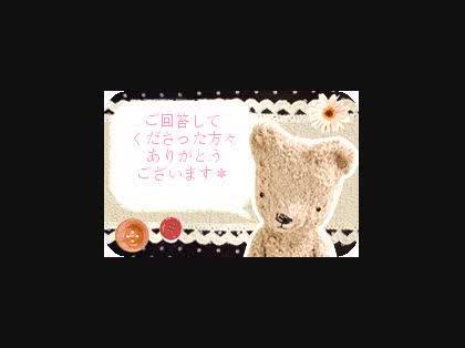 「学校の先生」の質問画像