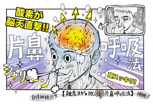 「どうしたら勉強に集中できますか?」の回答画像3