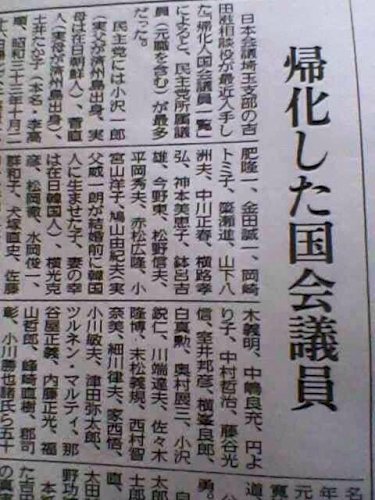 「無添加食材にこだわる人のイメージってどう」の回答画像35