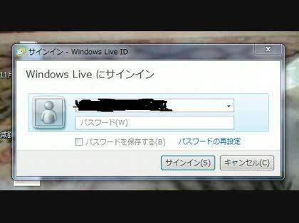 「Windows Live メールのログイ」の質問画像