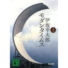 「おすすめのミステリー小説を教えてください」の回答画像1