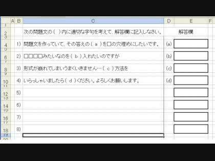 「wordで□を挿入したいです。」の回答画像3