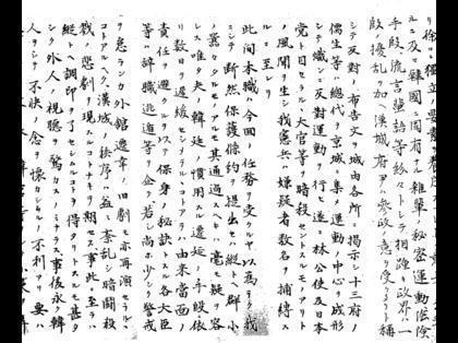「中国 韓国 北朝鮮」の回答画像5