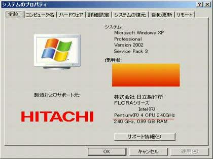 「AVS Video Converterで」の回答画像2