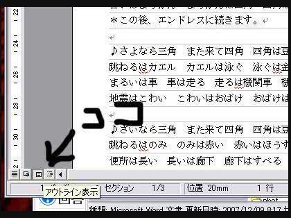 「面倒な為、ツールバーを毎回、チェックボッ」の回答画像3