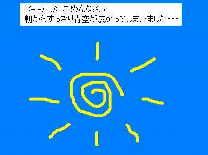 「関東甲信の梅雨明け」の回答画像1