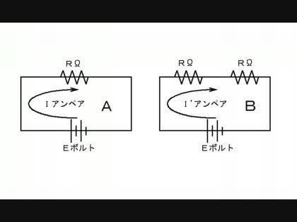 「回路に抵抗器を入れると節電になりますか?」の回答画像7