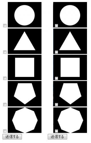 「checkboxについておしえてください」の質問画像