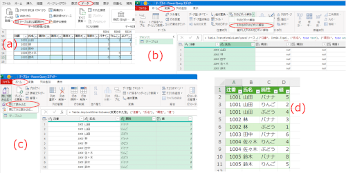 「VBA 別シートに表示」の回答画像2