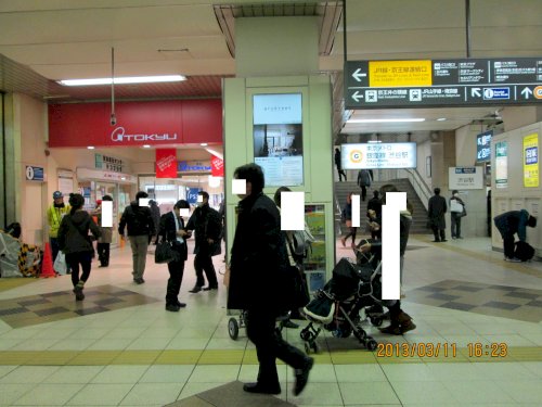 「東急渋谷駅の中央館には何があったのですか」の回答画像3