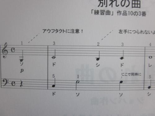 「61鍵のピアノの弾き方等 超初心者 ヘル」の質問画像
