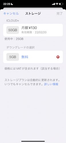 「iPhoneで、写真を多く撮影し、あたか」の質問画像
