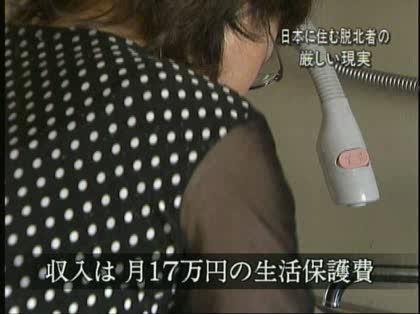 「在日特権という言葉はよく聞くのですが具体」の回答画像1