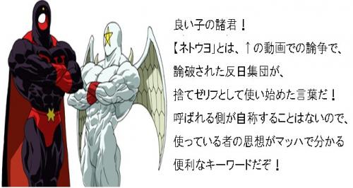 「日本はなぜ三国人を見捨てたのか?」の回答画像25