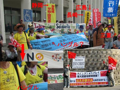 「沖縄が日本と一度も戦わずあっさり日本国に」の回答画像3