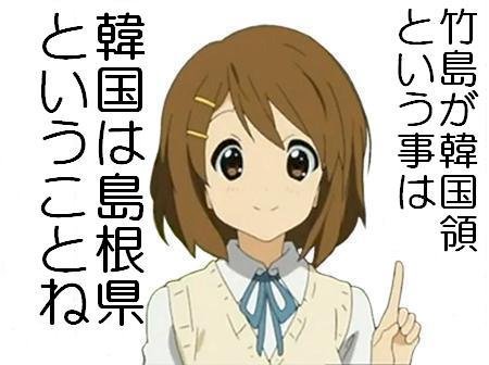 「国際司法裁判所が領土問題を審理する場合『」の回答画像3