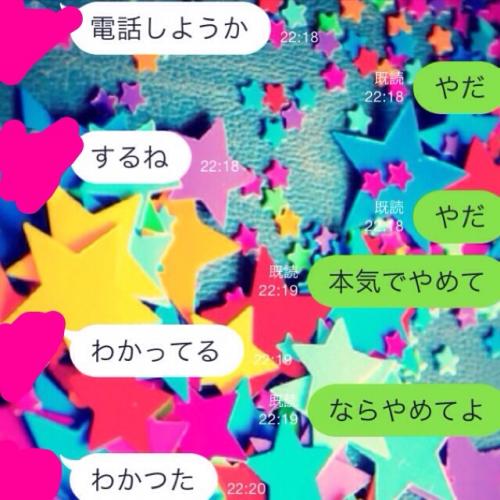 「中学二年生生男子の性欲的な?」の質問画像